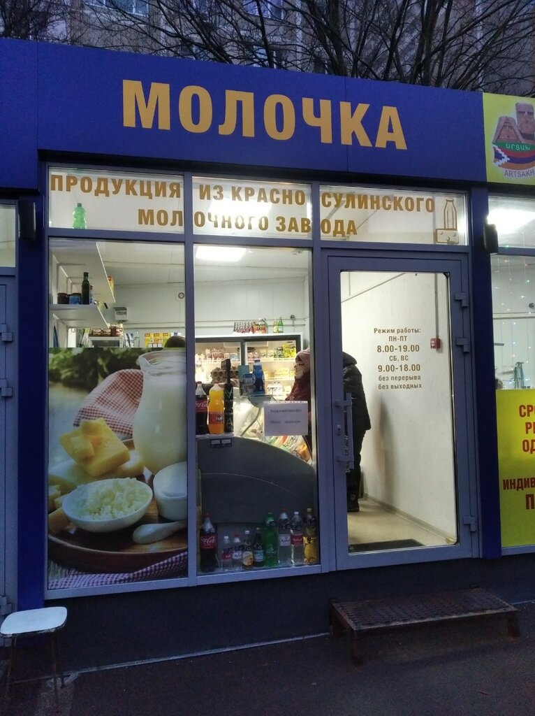 Мясо & мангал, кафе, Таганрогская ул., 116А/2, Ростов-на-Дону —  .