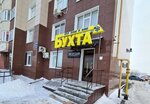 Бухта (Gagarin Avenue, 21/7), beer shop