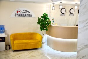 отель Гражданка
