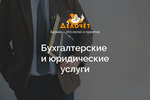 Delochet (Tkatskaya Street, 5с2), servicios de contabilidad