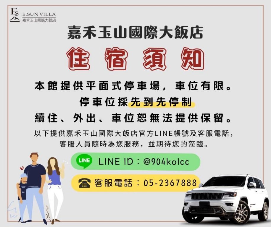 Фото E. Sun Villa