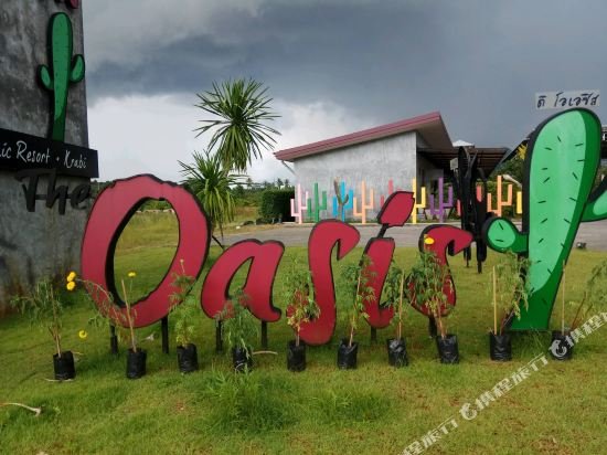 Фото The Oasis Resort