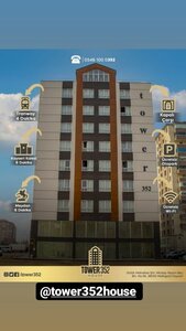 Гостиница Tower 352