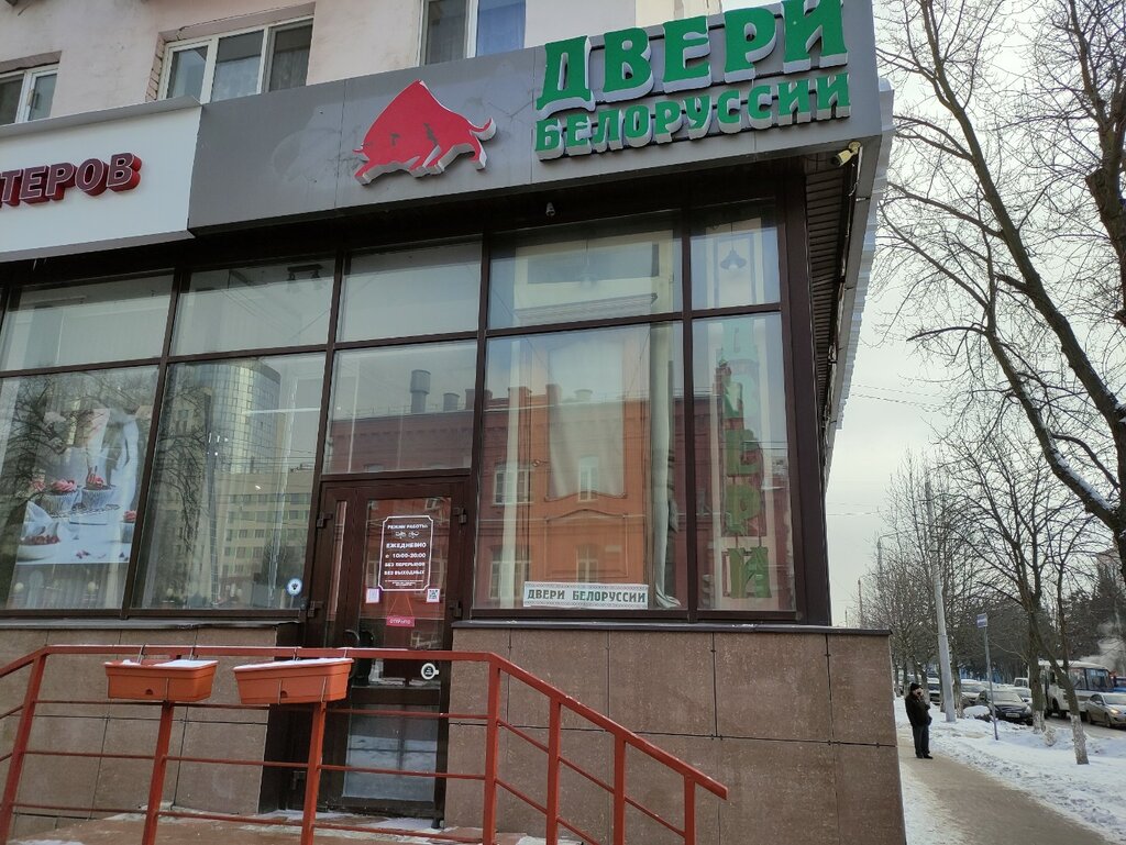 Товары для кондитеров Дом кондитера, Белгород, фото