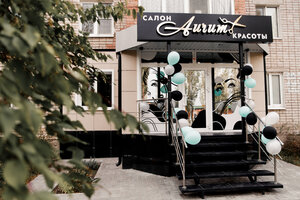 Beauty salon Beauty saloon Aurum, Lisky, photo