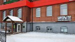 Ромашки (ulitsa Lenina, 40), cafe