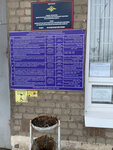Паспортно-визовая служба (2, Северный микрорайон, Борисоглебск), паспортные и миграционные службы в Борисоглебске