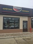 Tanker (1-y mikrorayon, 26/7), beer shop