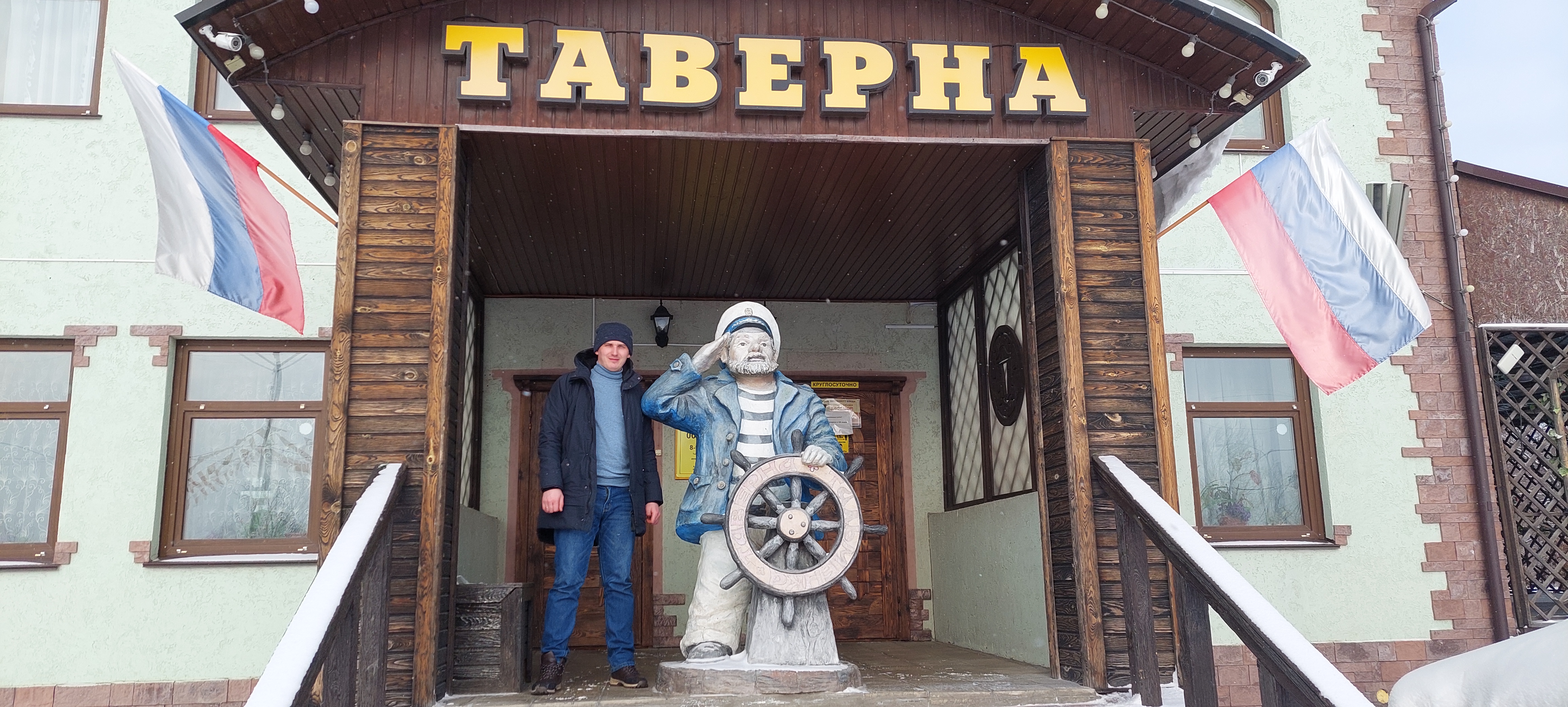 Фото Отель Гарика Мкртчяна