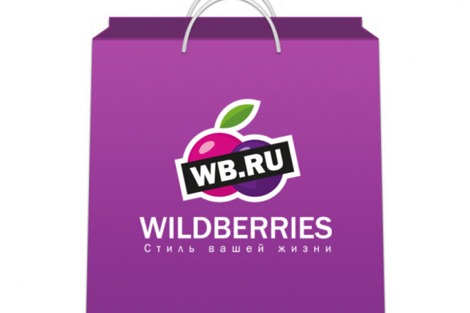 Wildberries