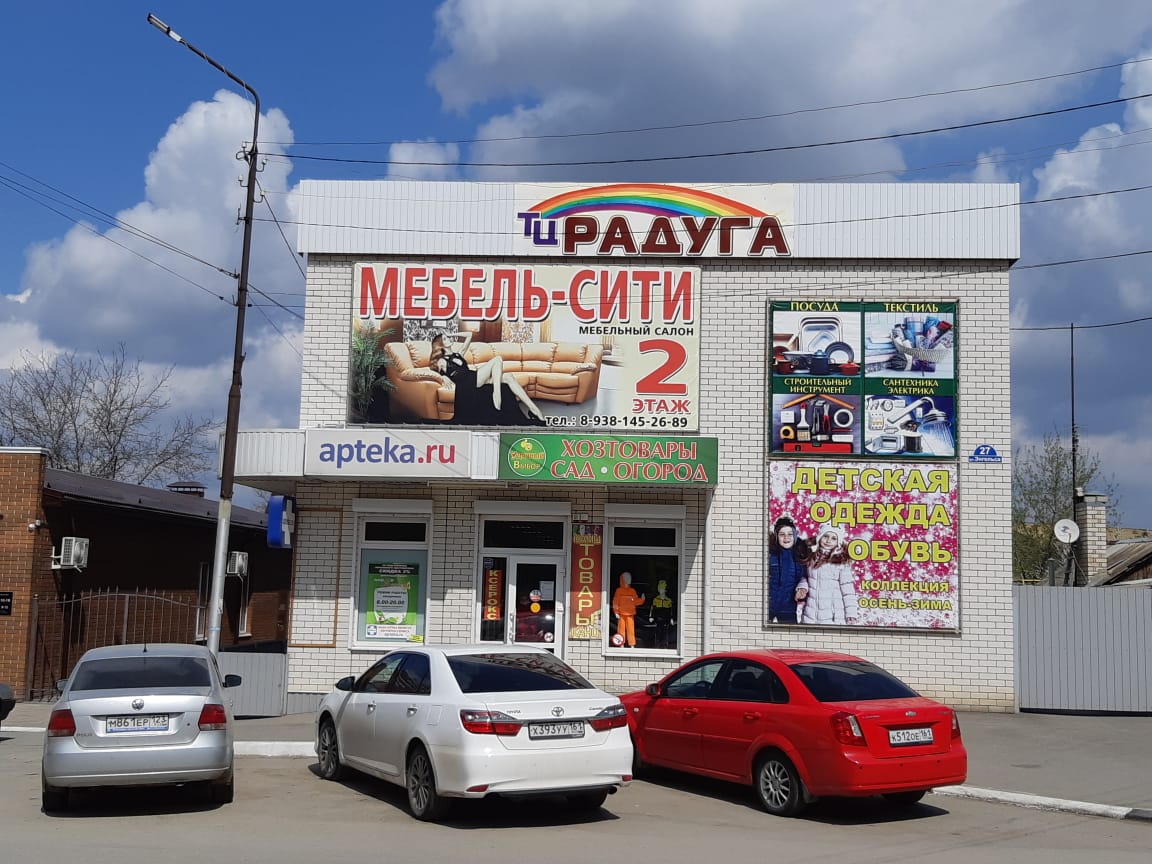 Kdl ул энгельса 19 белая калитва фото