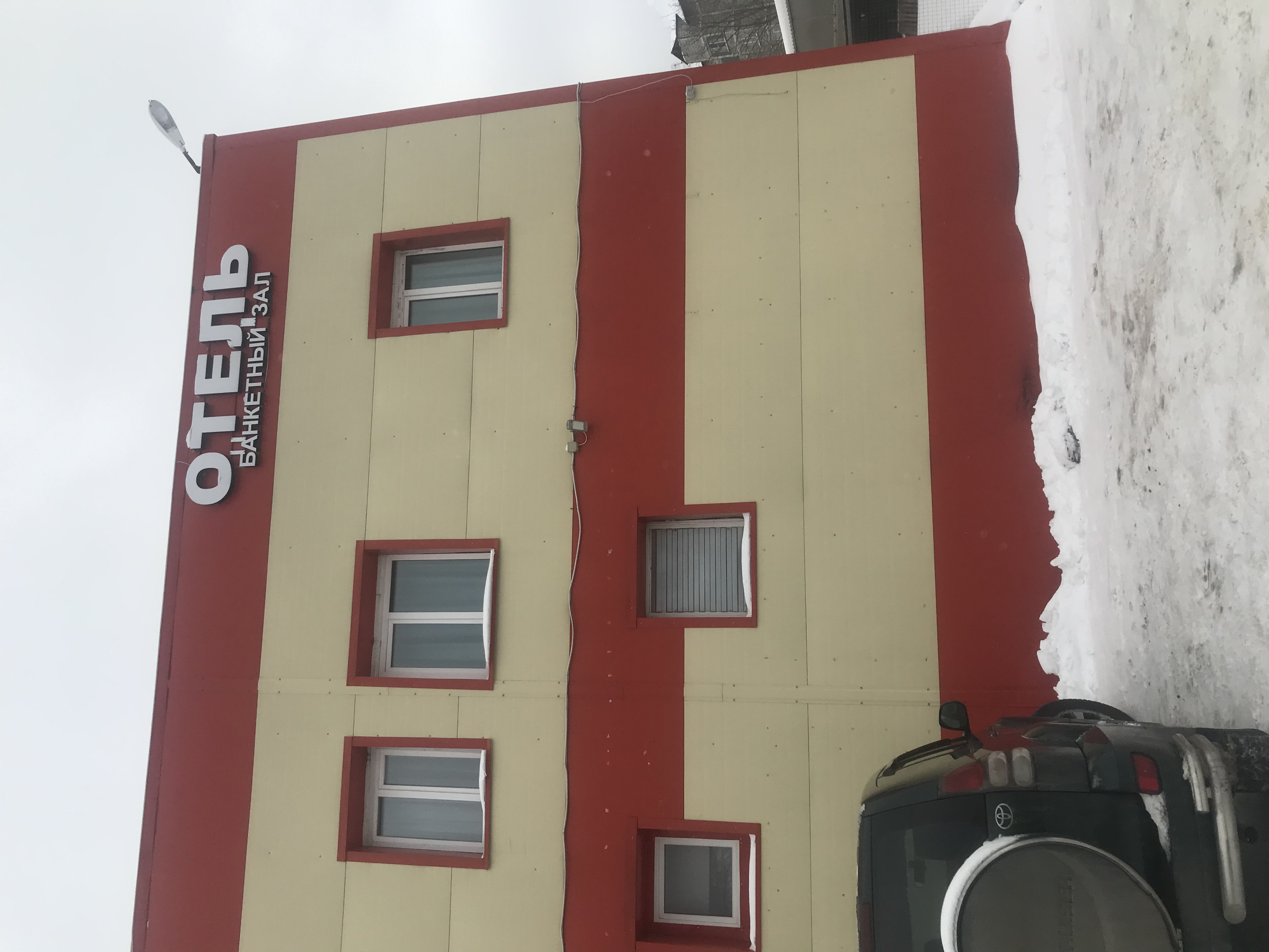 Фото Отель Прадо