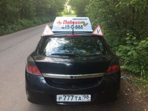 Фото 8 автошколы «Победа»