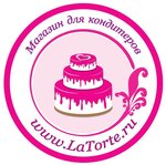 LaTorte.ru (Molodyozhnaya Street, 52), goods for confectioners