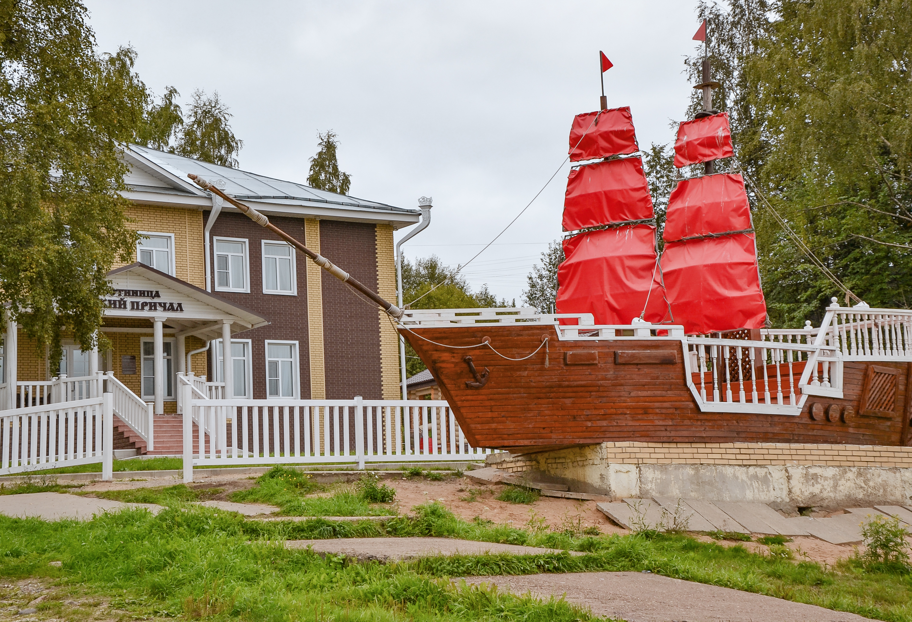 Фото отеля 1