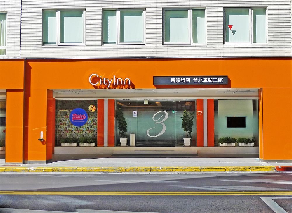 Фото CityInn Hotel Taipei Station Branch II