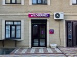 Wildberries (Gromova Street, 32) ، نقطة تسليم