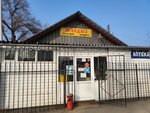 Zhuldyz (Álibı Jangeldın kóshesi, 109А), tienda de productos