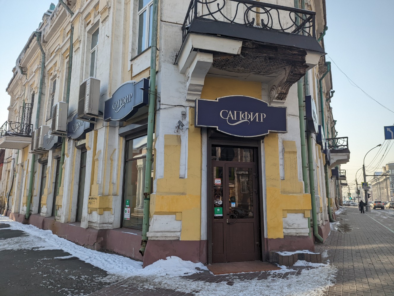 Сом ул карла маркса 22 фото