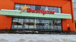 Ракета (Yuzhnoye Highway, 2Г), dance school