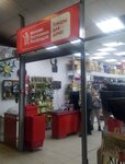 Permanent Sale Shop (Oktyabrskiy Avenue, 54), home goods store