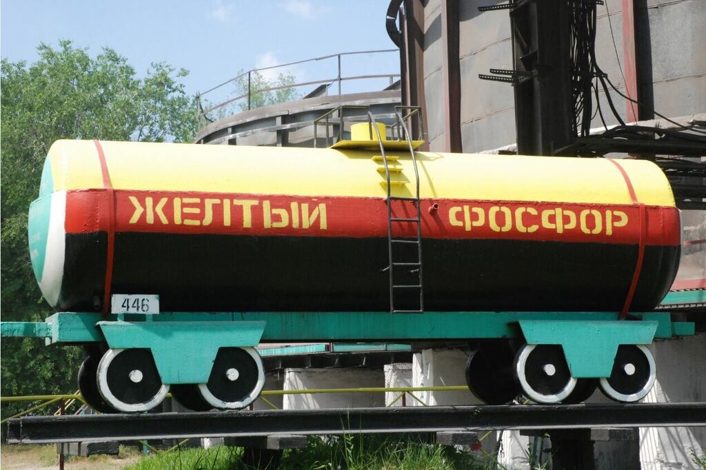 Fertilizers Kazphosphate Uzbekistan, Tashkent, photo