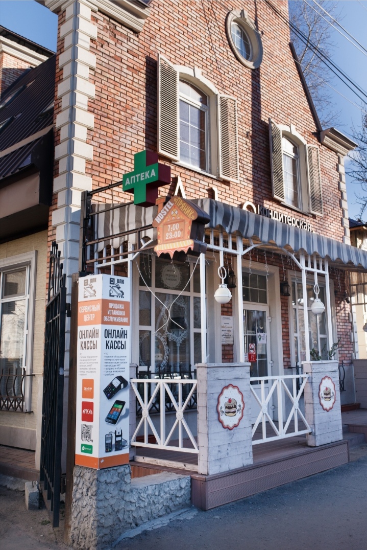 Фото Пряник