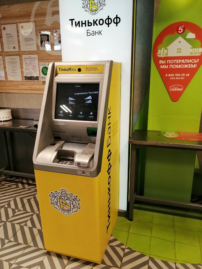 ATM Т-Банк, Krasnodar, photo