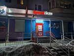 Krasnoe&Beloe (Oryol, Razdolnaya ulitsa, 90), grocery
