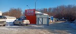 Сибмет (Belovezhskaya ulitsa, 17к1), reception of scrap metal