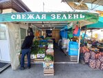 Свежая зелень (Yana Fabritsiusa Street, 37/1) ، متجر بيع خضر خضروات طازجة
