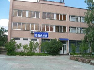 Волна