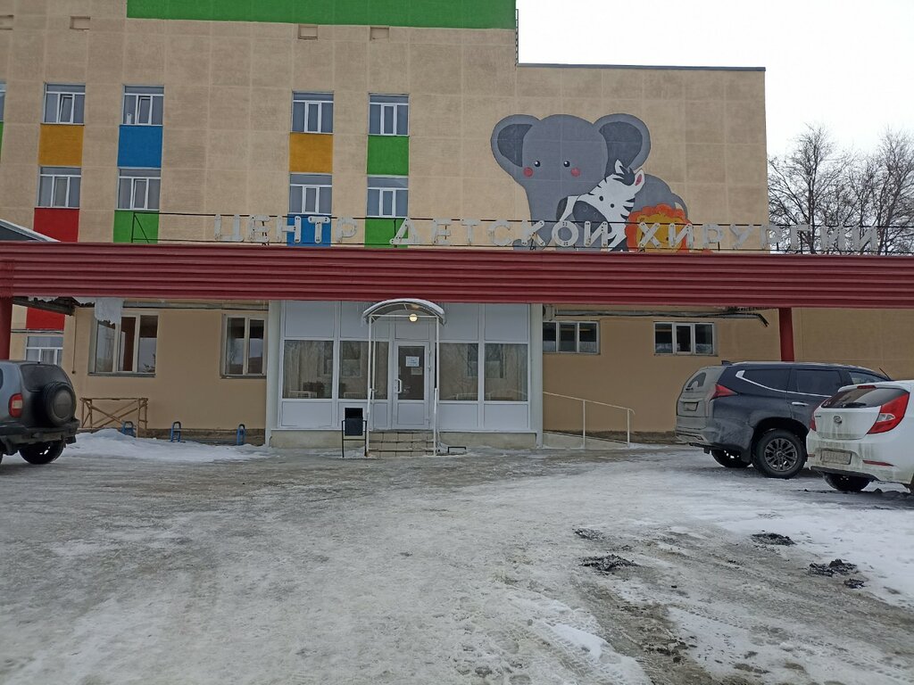 Çocuk hastaneleri Gbuz Odkb, Center for Pediatric Surgery, Orenburg, foto