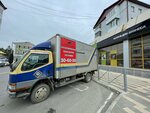 Услуги. ДВ (Vokzalnaya Street, 54) ، خدمات تحميل