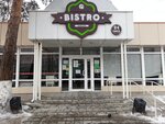 Bistro (ул. Димитрова, 62В), кафе в Барнауле