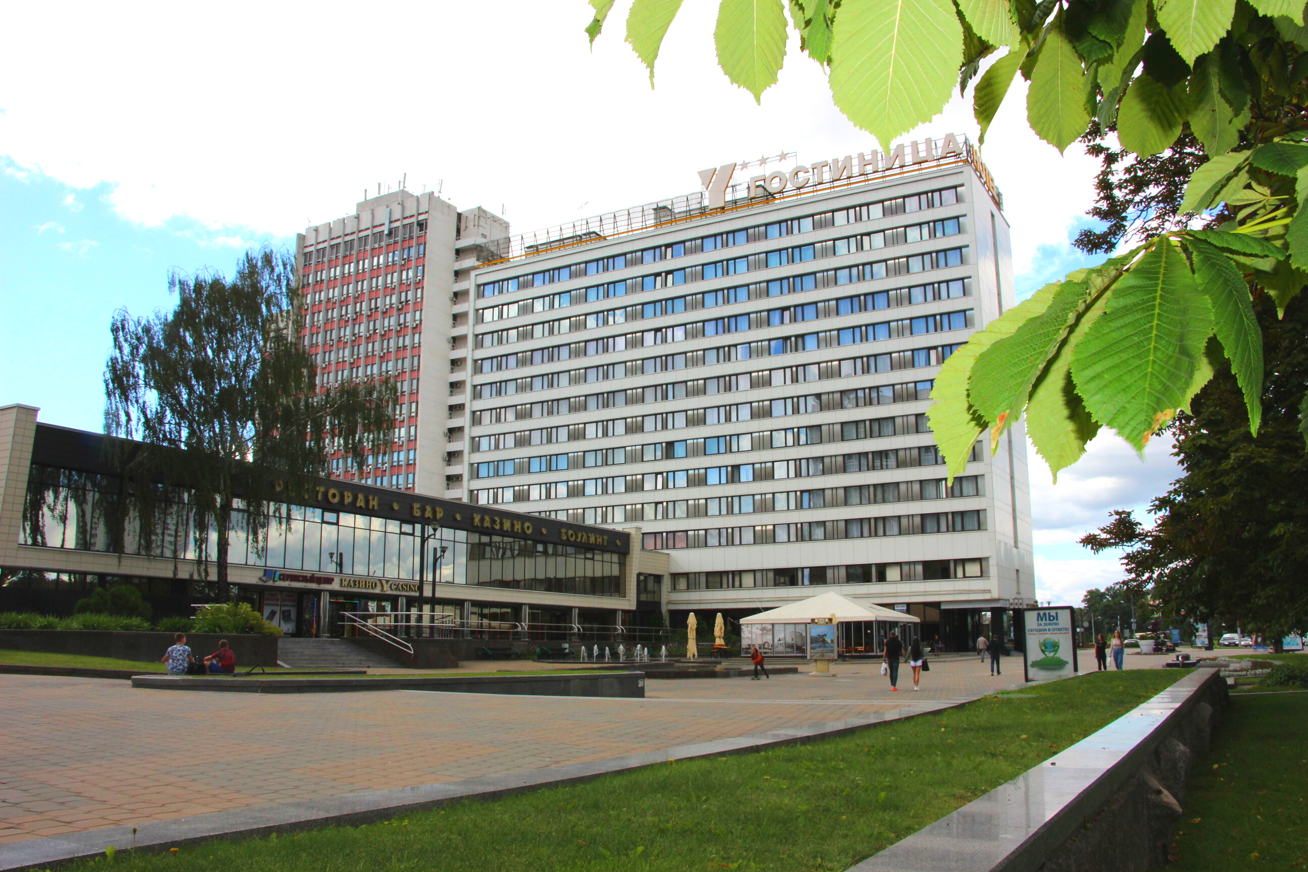 Фото Юбилейный