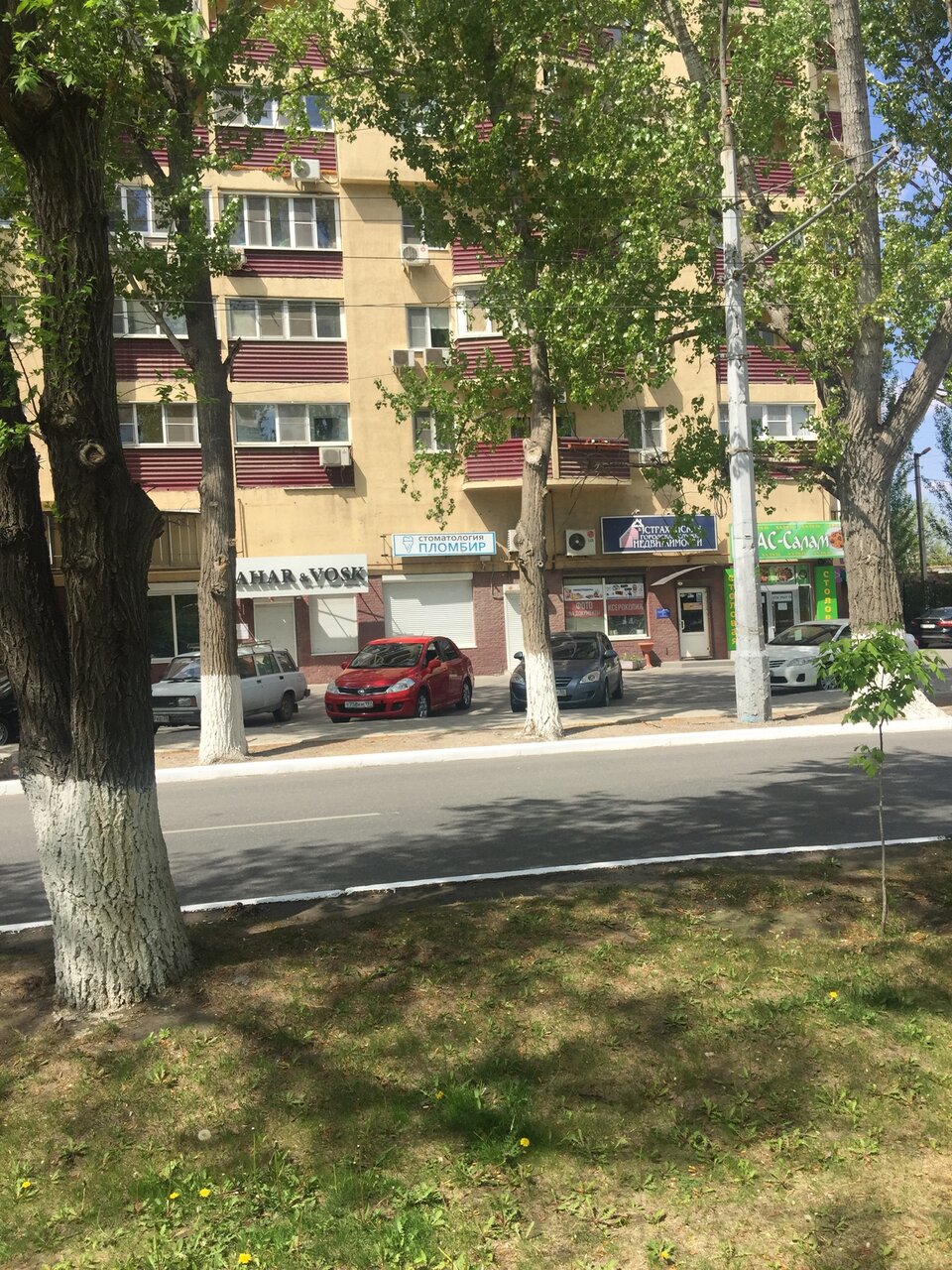Пломбир