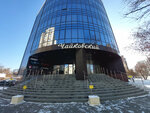 Business Center Chaikovsky (Tchaikovskogo Street, 11), business center