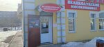 Великолукский мясокомбинат (Калининское ш., 16Ж, Торжок), магазин мяса, колбас в Торжке