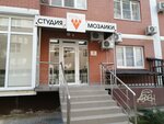 Vetrico (Morskaya ulitsa, 45), baldosas de cerámica