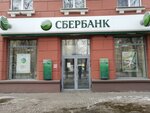 Сбербанк Премьер (Советский просп., 47, Кемерово), банк в Кемерове