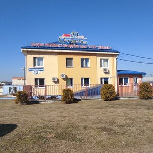 Автомобильная 13 гродно