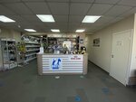Vega (Planernaya Street, 47к1), clínica veterinaria