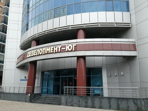 Бизнес-центр Девелопмент-Юг, Краснодар, фото