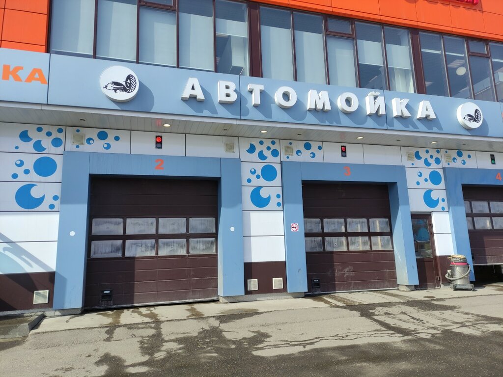 Tires and wheels Koleso.ru, Mytischi, photo