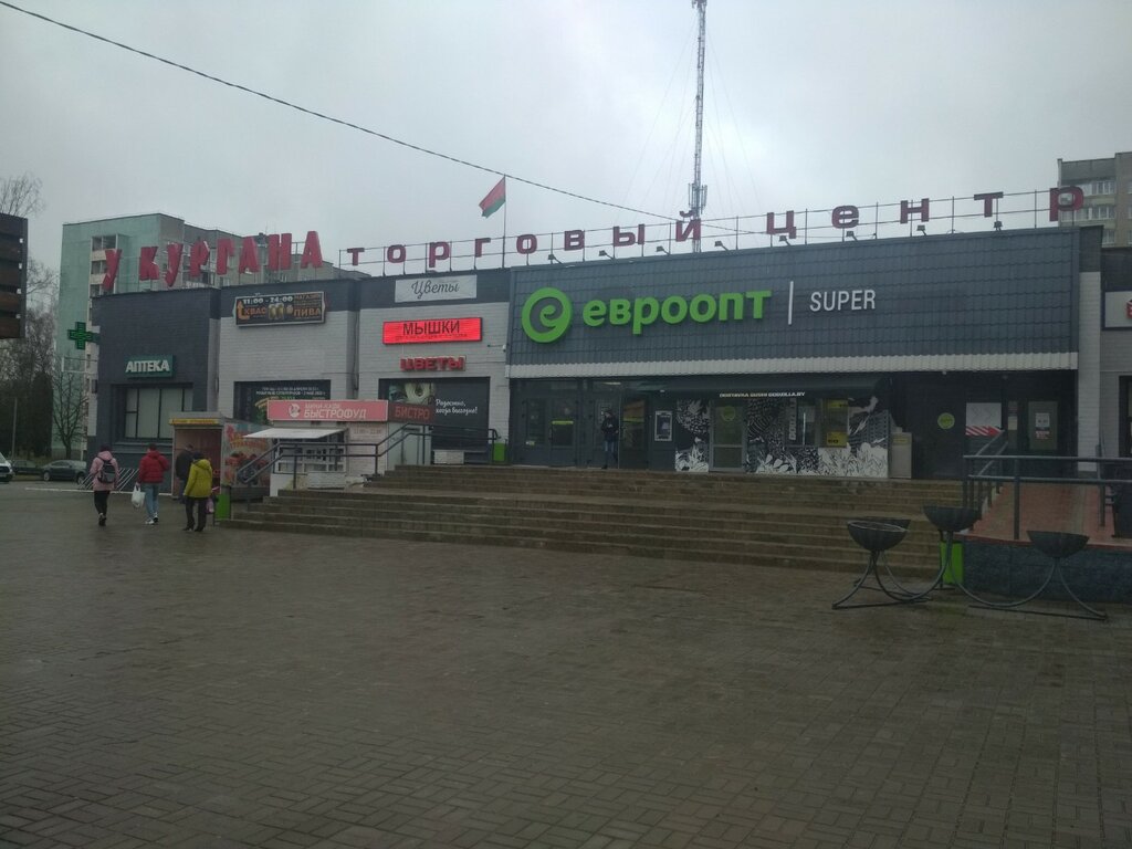 Shopping mall У Кургана, Minsk, photo