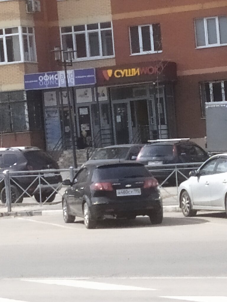 Sushi and rolls store Sushi Wok, Volokolamsk, photo