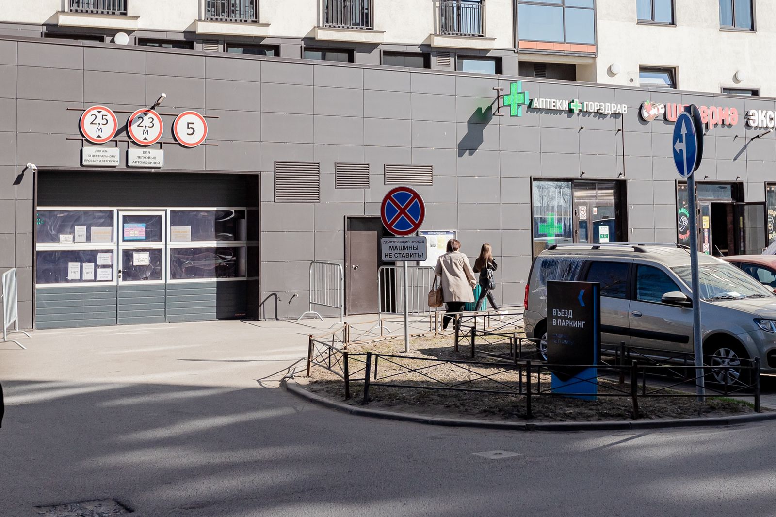 Фото Park In Pulkovo Apartments