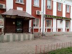 Zhigulevskoye pivo (ulitsa Svobody, 236), beer shop
