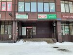 FotoGraf (ulitsa 1-y Konnoy Armii, 23/10), servicios de fotografía
